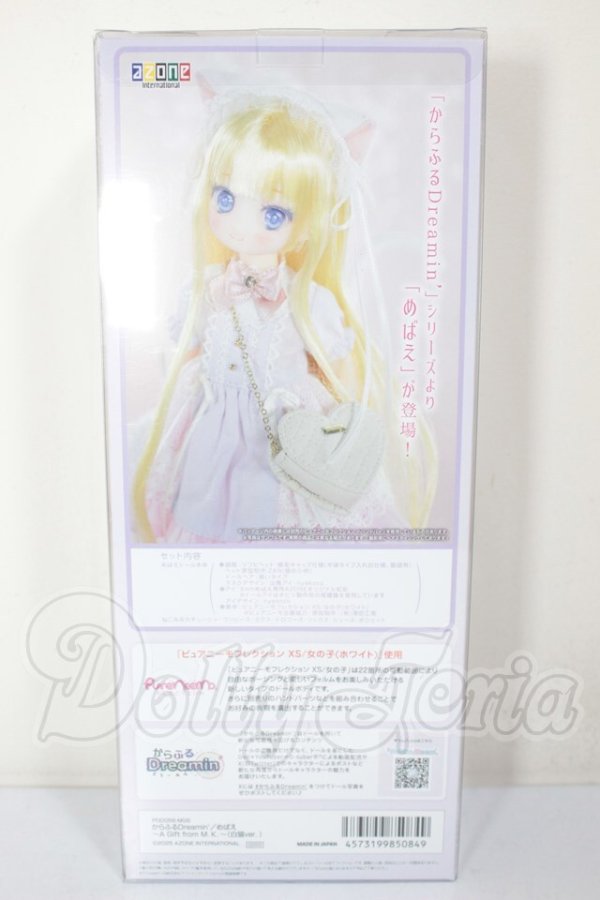 画像4: からふるDreamin’／めばえ 〜A Gift from M．K．〜（白猫ver．） A-26-03-25-304-TN-ZA (4)