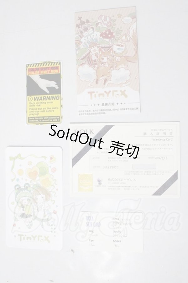 画像7: TinyFox/夢喰獏 マーフィー A-26-03-18-1043-TN-ZU (7)