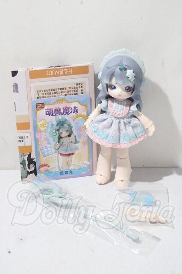 画像4: ANTU　アンティーユ　萌獣魔法シリーズ/霜霜兎 A-26-03-18-1093-TN-ZU (4)