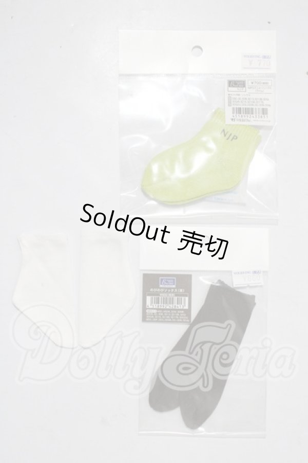 画像1: SD/OF:靴下 U-26-03-11-145-TN-ZU (1)