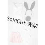 画像: DD/OF:スウィートバニーセット A-26-03-18-1025-TN-ZU