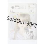 画像: SD/書籍:こまめのちょこっとカスタムレッスン vol.5 U-26-03-18-161-TN-ZU