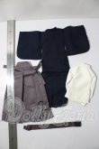 画像2: SDM&MSD/OF:薄墨色ハイカラ書生セット U-26-03-18-121-TN-ZU (2)