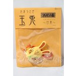 画像: SDM＆MSD/OF:小物 U-26-03-18-156-TN-ZU