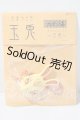 画像: SDM＆MSD/OF:小物 U-26-03-18-156-TN-ZU
