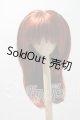 画像: 8-9inch/ウィッグ A-26-03-18-1006-TN-ZU