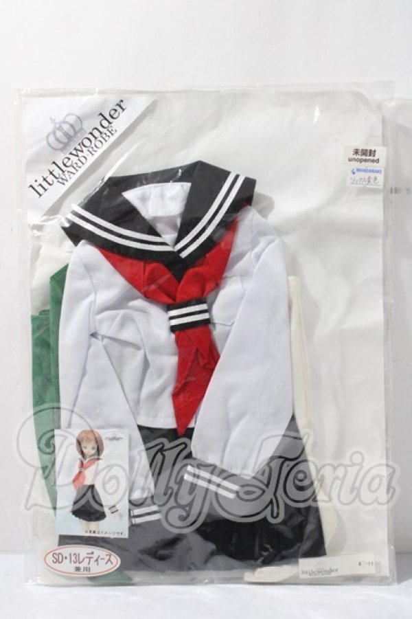 画像1: SD/OF:衣装セット U-26-03-18-118-TN-ZU (1)