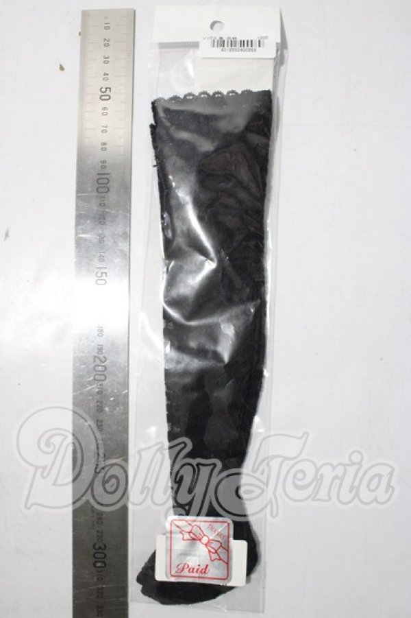 画像2: SD/OF:靴下 U-26-03-18-154-TN-ZU (2)