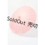 画像: 1/4〜1/3/傘 U-26-03-18-196-TN-ZU