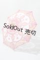 画像: 1/4〜1/3/傘 U-26-03-18-193-TN-ZU