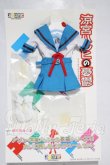 画像1: azone/OF:27cm 涼宮ハルヒの憂鬱コスチューム A-26-03-25-1041-TN-ZU (1)
