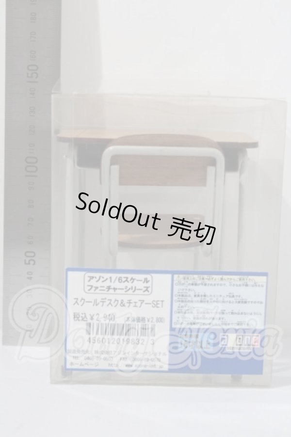 画像2: 1/6 スクールデスク & チェアー (ピュアニーモ L) A-26-03-25-1087-TN-ZU (2)