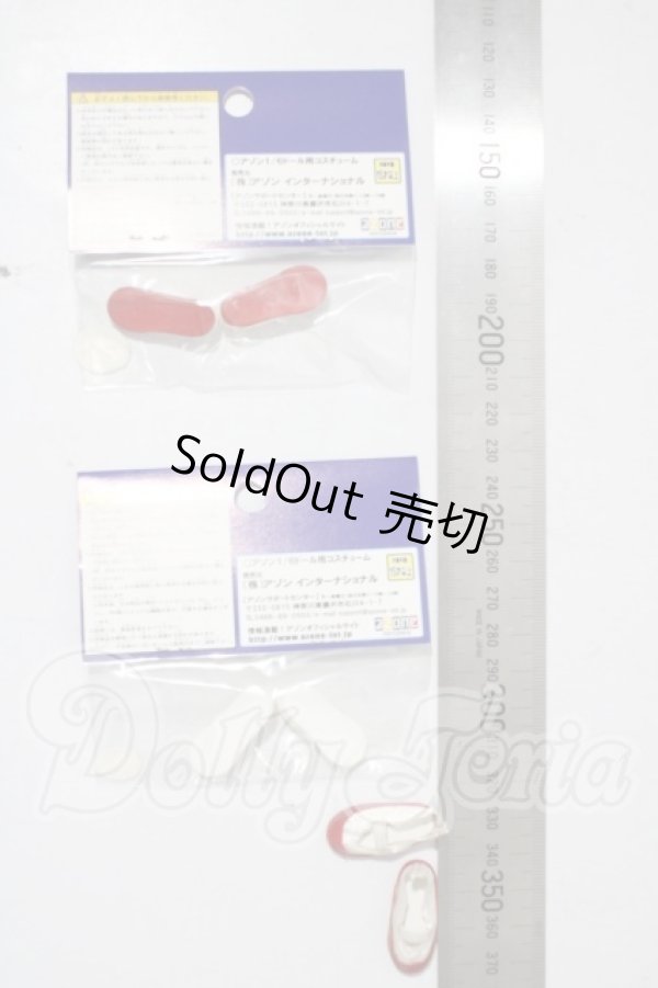 画像2: azoneピュアニーモ/OF:23cmサイズドール　靴 A-26-03-25-1054-TN-ZU (2)