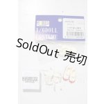 画像: azoneピュアニーモ/OF:23cmサイズドール　靴 A-26-03-25-1053-TN-ZU