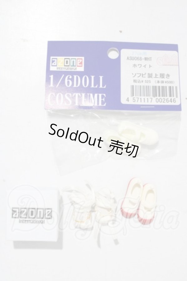 画像1: azoneピュアニーモ/OF:23cmサイズドール　靴 A-26-03-25-1053-TN-ZU (1)