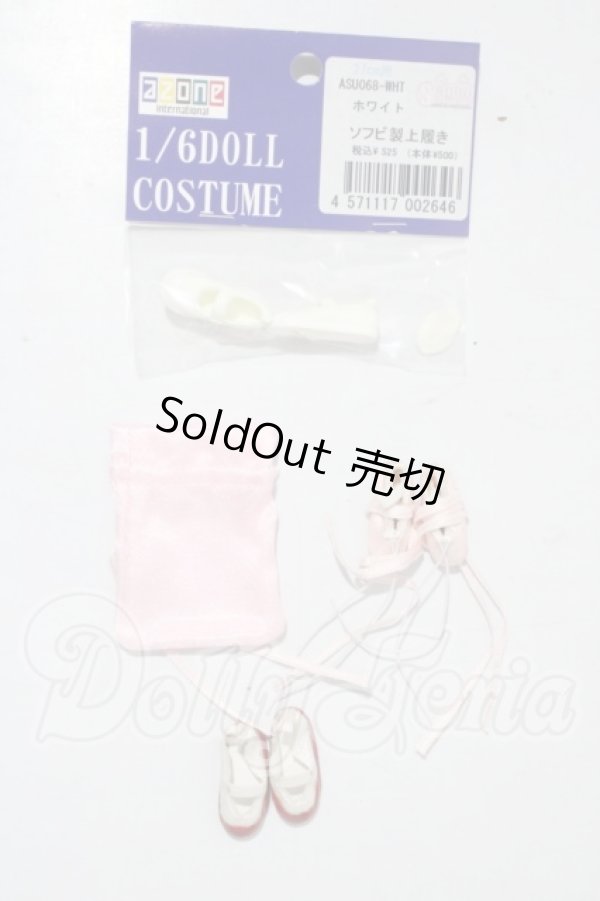 画像1: azoneピュアニーモ/OF:23cmサイズドール　靴 A-26-03-25-1057-TN-ZU (1)