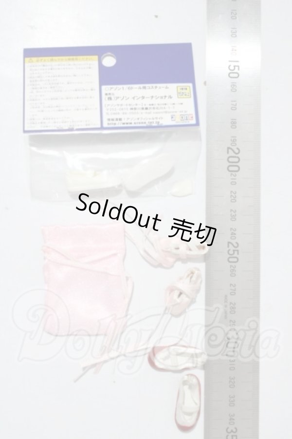 画像2: azoneピュアニーモ/OF:23cmサイズドール　靴 A-26-03-25-1057-TN-ZU (2)