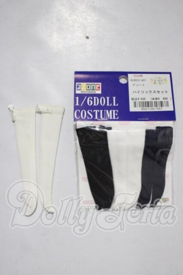 画像1: 23cm/ハイソックスセット A-26-03-25-1047-TN-ZU (1)