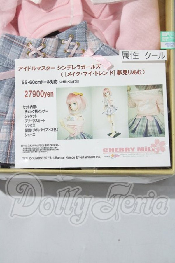 画像3: CHERRY MILK/アイドルマスター シンデレラガールズ メイク・マイ・トレンド 夢見りあむ A-26-03-18-1022-TN-ZU (3)