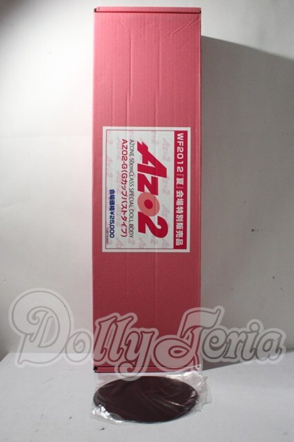 画像3: AZO2‐GWF2012夏会場特別販売品 A-26-03-18-1047-TN-ZU (3)