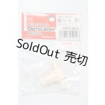 画像: オビツ50/腰パーツ 501 ホワイティ A-26-03-25-1058-TN-ZU