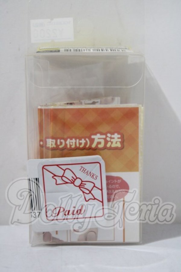 画像2: DD/ハンドパーツ DD2-H-08 A-26-03-25-1078-TN-ZU (2)