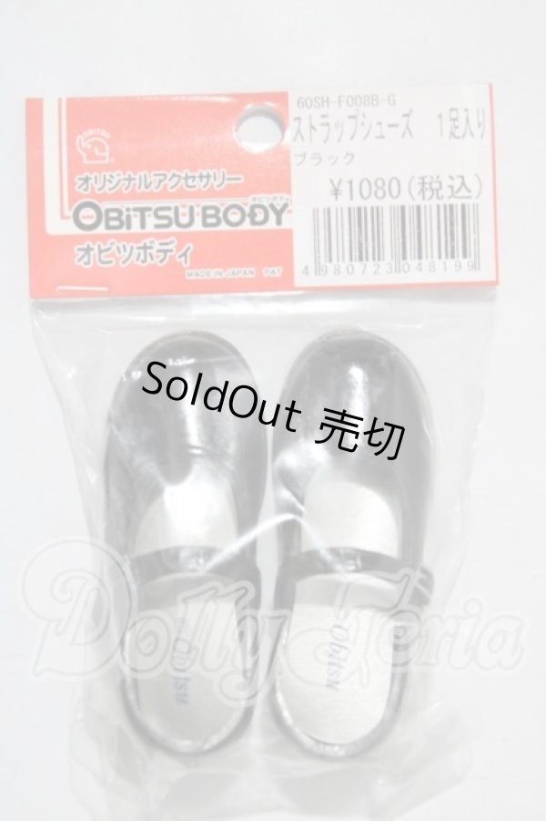 画像1: オビツ/60ｃｍサイズ用ストラップシューズ A-26-03-25-1090-TN-ZU (1)