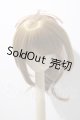 画像: 8-9inch/ウィッグ U-26-03-18-020-TN-ZU