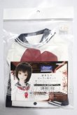 画像1: SD13GIRL/優等生のセーラー服セット U-26-03-18-182-TN-ZU (1)