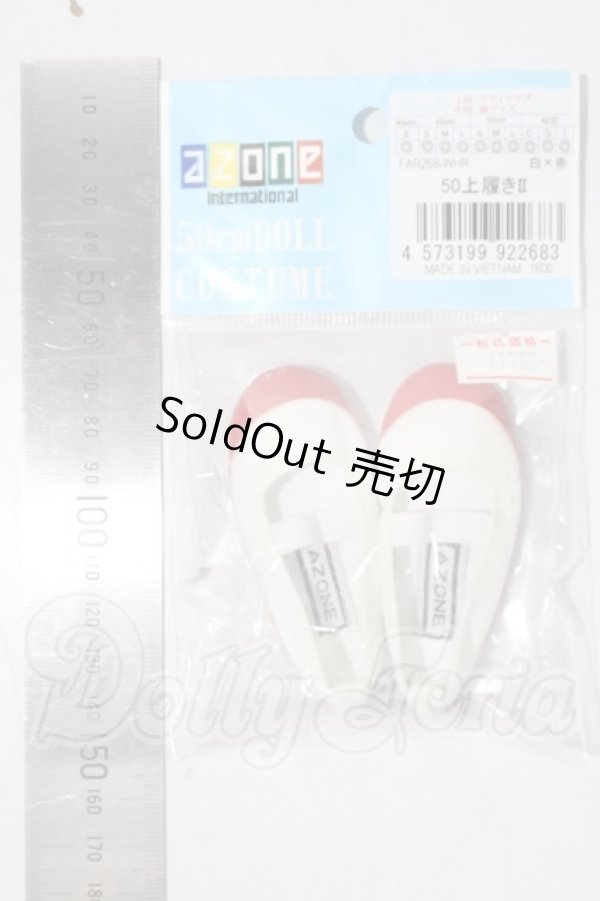 画像2: azone/OF:50cmサイズドール　靴 A-26-04-01-1059-TN-ZU (2)