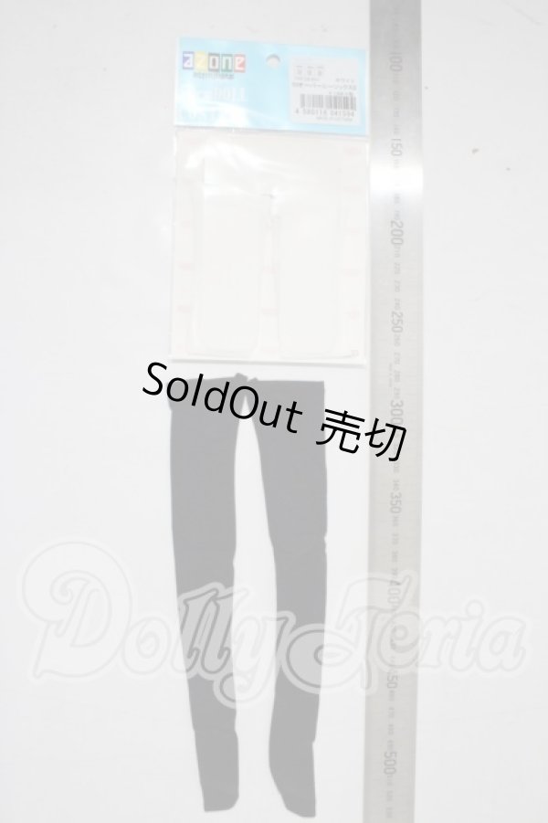 画像2: azone/OF:50cmサイズドール　小物 A-26-03-25-1019-TN-ZU (2)