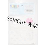画像: azone/OF:AZO2 純白の乙女ショーツ A-26-03-25-1023-TN-ZU