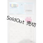 画像: azone/OF:AZO2 純白の乙女ショーツ A-26-03-25-1014-TN-ZU