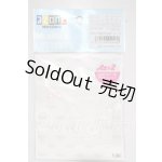 画像: azone/OF:AZO2 純白の乙女ショーツ A-26-03-25-1016-TN-ZU