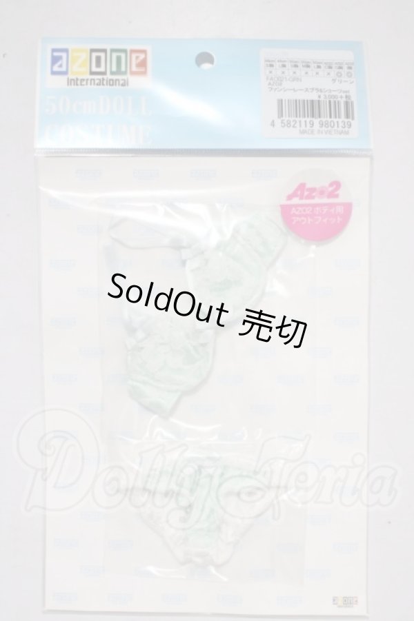 画像1: az02ファンシーレースブラ＆ショーツ A-26-03-25-1013-TN-ZU (1)