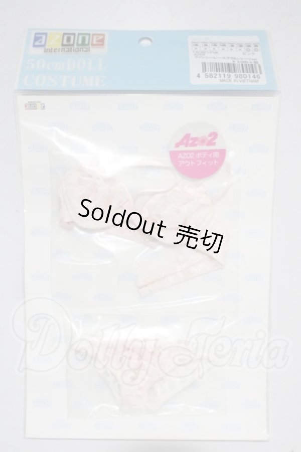 画像1: az02ファンシーレースブラ＆ショーツ A-26-03-25-1017-TN-ZU (1)