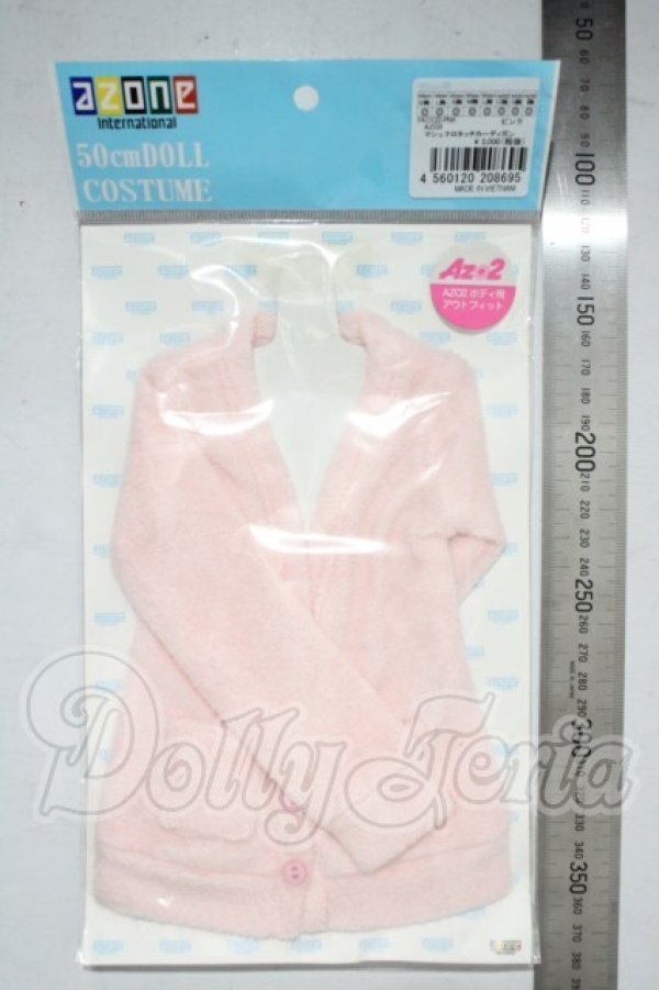 画像2: azone/OF:50cmサイズドール　衣装　AZO2 マシュマロタッチカーディガン (ピンク) A-26-03-25-1021-TN-ZU (2)