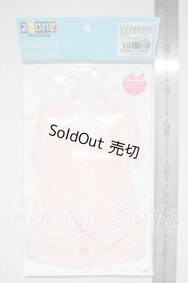 画像2: azone/OF:50cmサイズドール　衣装　AZO2 マシュマロタッチカーディガン (ピンク) A-26-03-25-1021-TN-ZU (2)