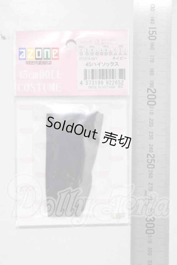 画像2: azone/OF:50cmサイズドール　小物 A-26-03-25-1005-TN-ZU (2)
