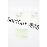 画像: SD/OF:小物 U-26-03-25-099-TN-ZU