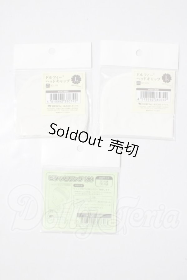 画像1: SD/OF:小物 U-26-03-25-099-TN-ZU (1)