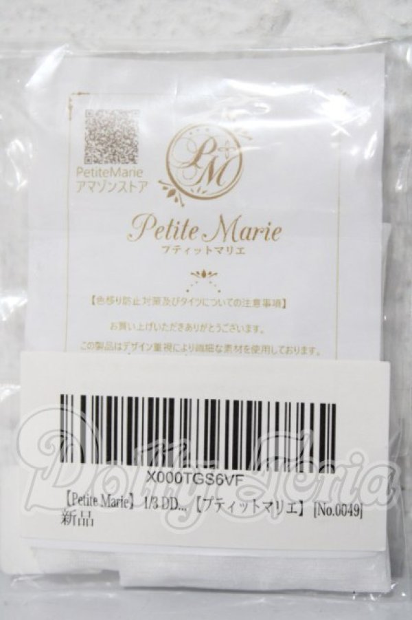 画像2: DD/OF:小物 A-26-04-01-1036-TN-ZU (2)