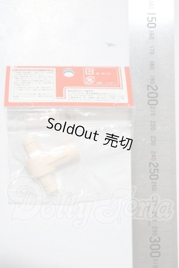 画像2: オビツ50/腰パーツ 501 ホワイティ A-26-03-25-1064-TN-ZU (2)