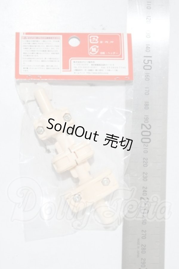 画像2: オビツ50/腹パーツ501 A-26-03-25-1065-TN-ZU (2)