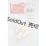 画像: オビツ50/胸パーツ　501　ホワイティ A-26-03-25-1077-TN-ZU