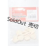 画像: オビツ50ｃｍ交換用手セット A-26-03-25-1066-TN-ZU