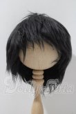 画像1: 8〜9inch／ボアウィッグ U-26-04-08-018-TN-ZU (1)