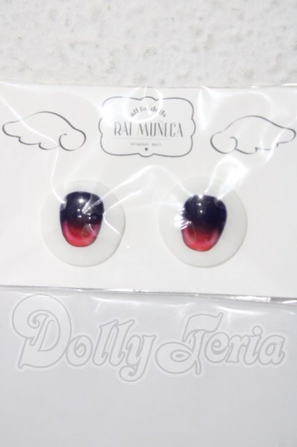 画像1: 18ｍｍ/レジンアイ A-26-04-01-1026-TN-ZU (1)