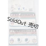 画像: 18mm/カボションアイ A-26-04-01-1024-TN-ZU