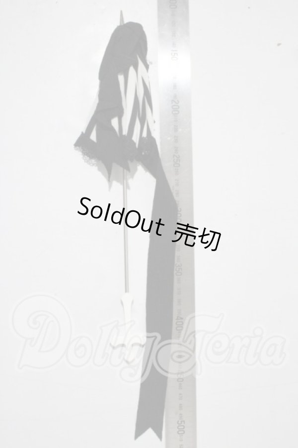 画像3: 1/4〜1/3/傘 U-26-03-25-204-TN-ZU (3)